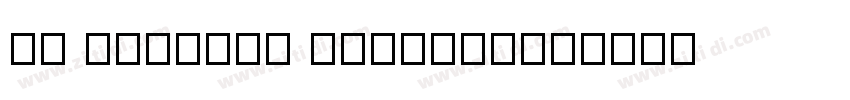 ZY Blossom Regular字体字体转换